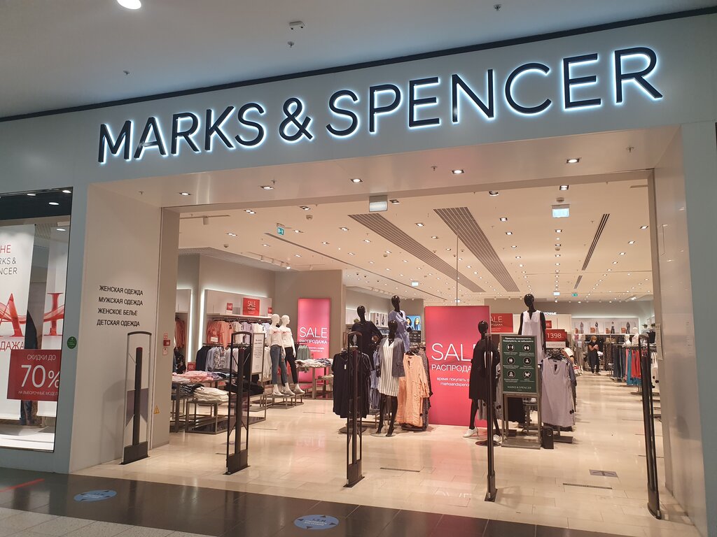 Marks Spencer Интернет Магазин Официальный Сайт Москва