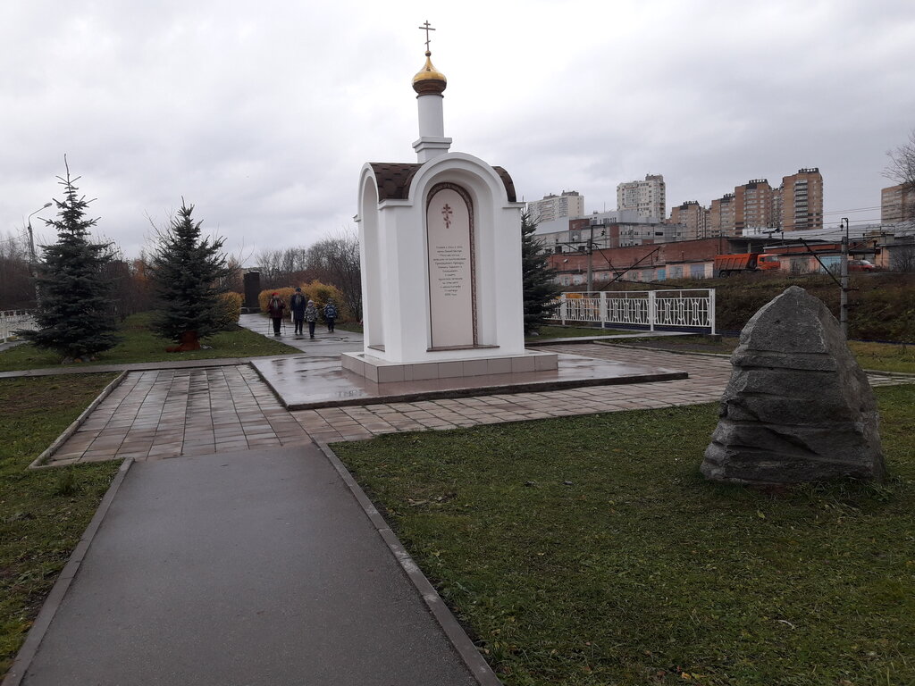 Monumento, memorial Погибшим в авиакатастрофе 14 сентября 2008 года, , foto