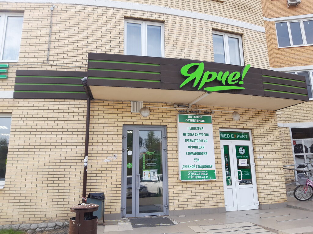 Крымская 4 раменское карта