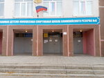 Детско-юношеский центр Планета (Фруктовая ул., 4, Ульяновск), дополнительное образование в Ульяновске