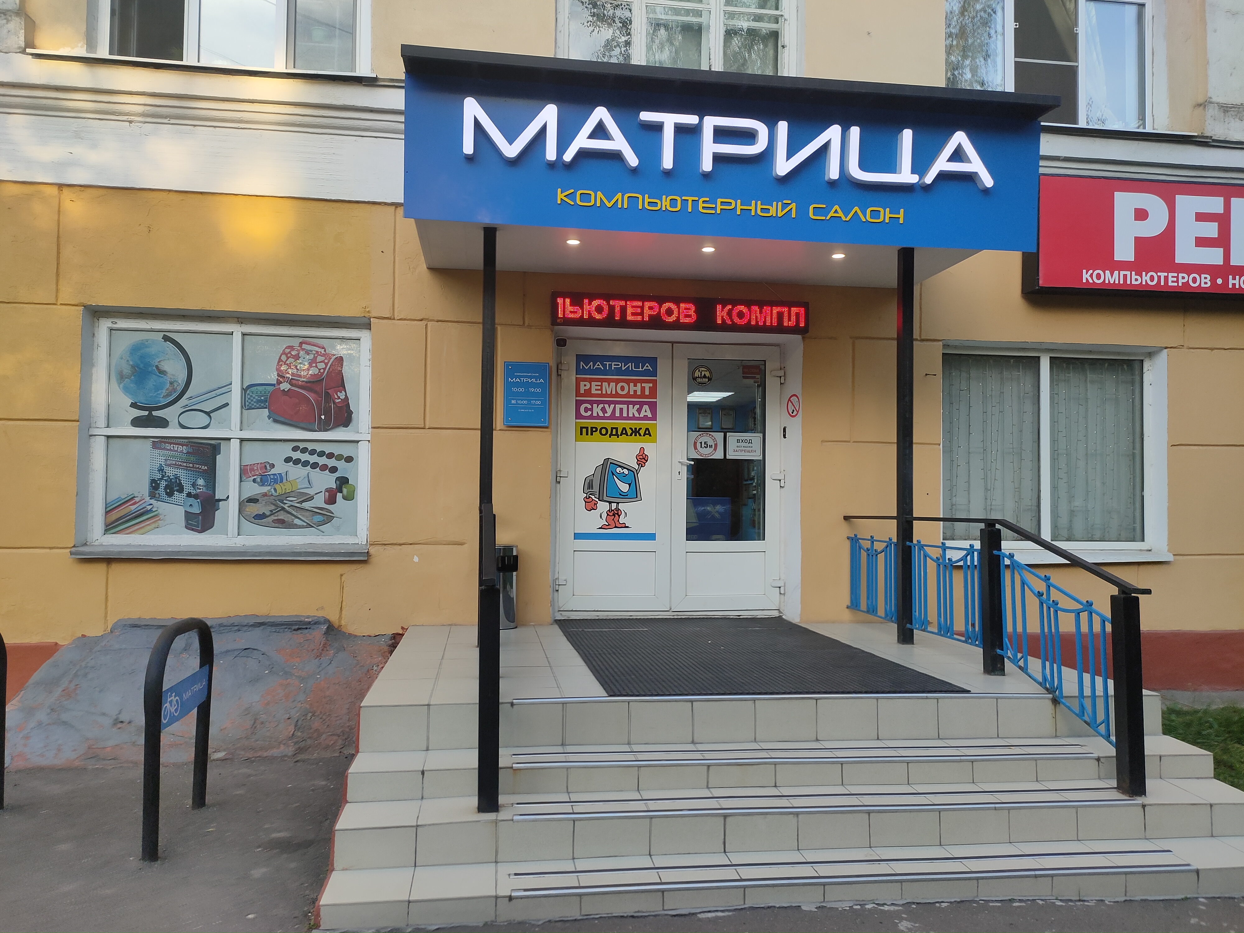 Матрица московская ул 4б фото