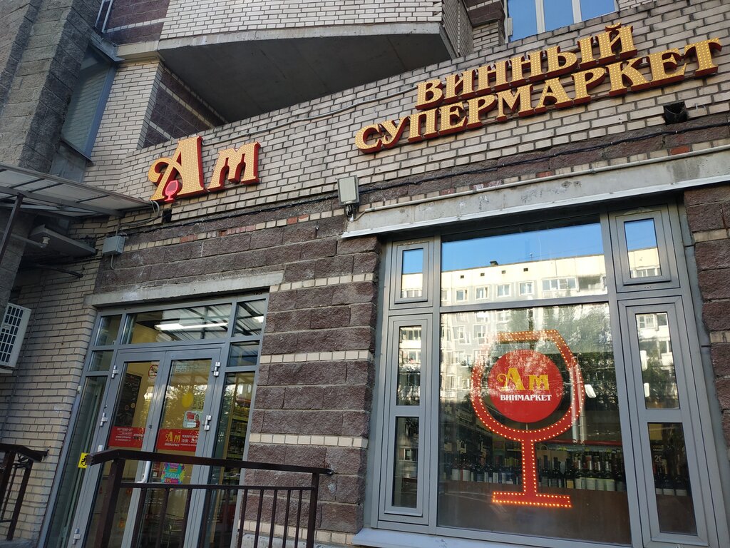 Магазин форд луначарского
