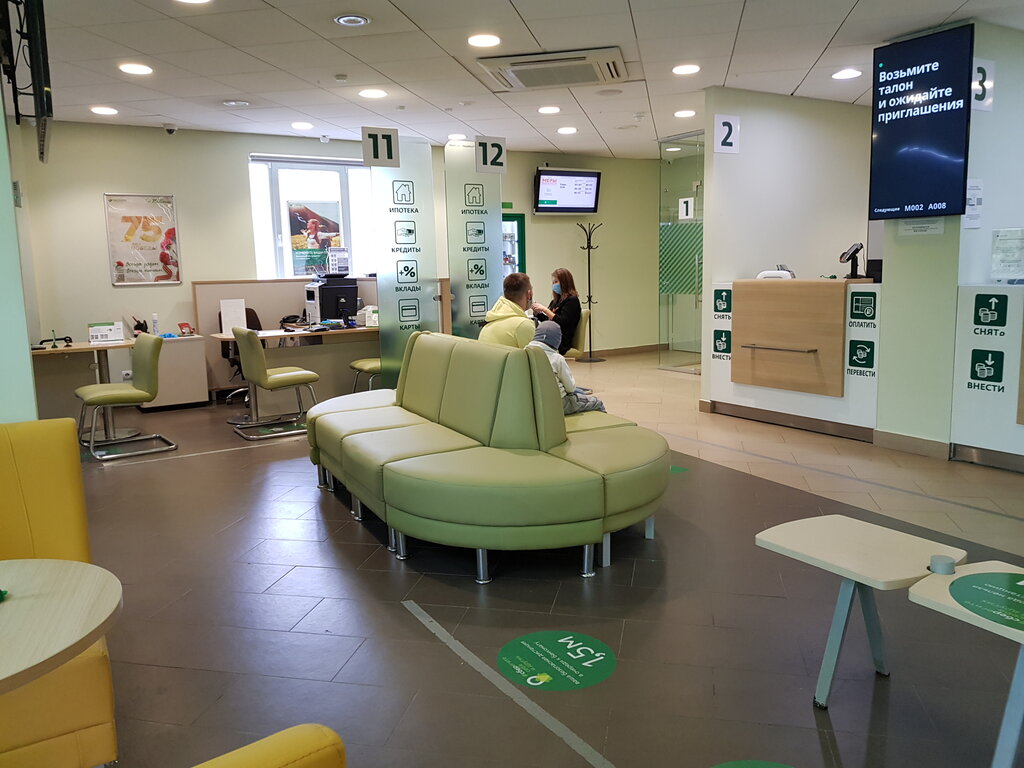 Bank Sberbank, Kazan, photo