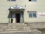 От и ДО (Proletarskaya Street, 96), hardware store