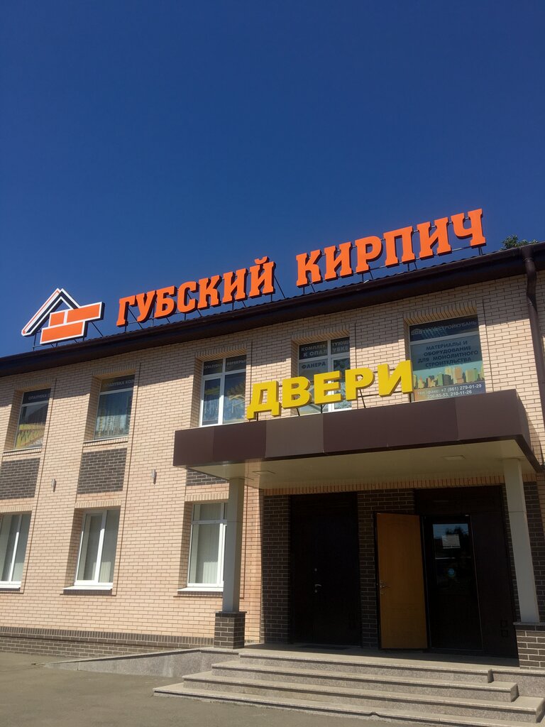 Автомобильный супермаркет краснодар