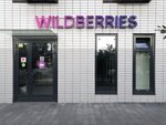 Wildberries.ru (Varshavskoye Highway, 141к10), point of delivery
