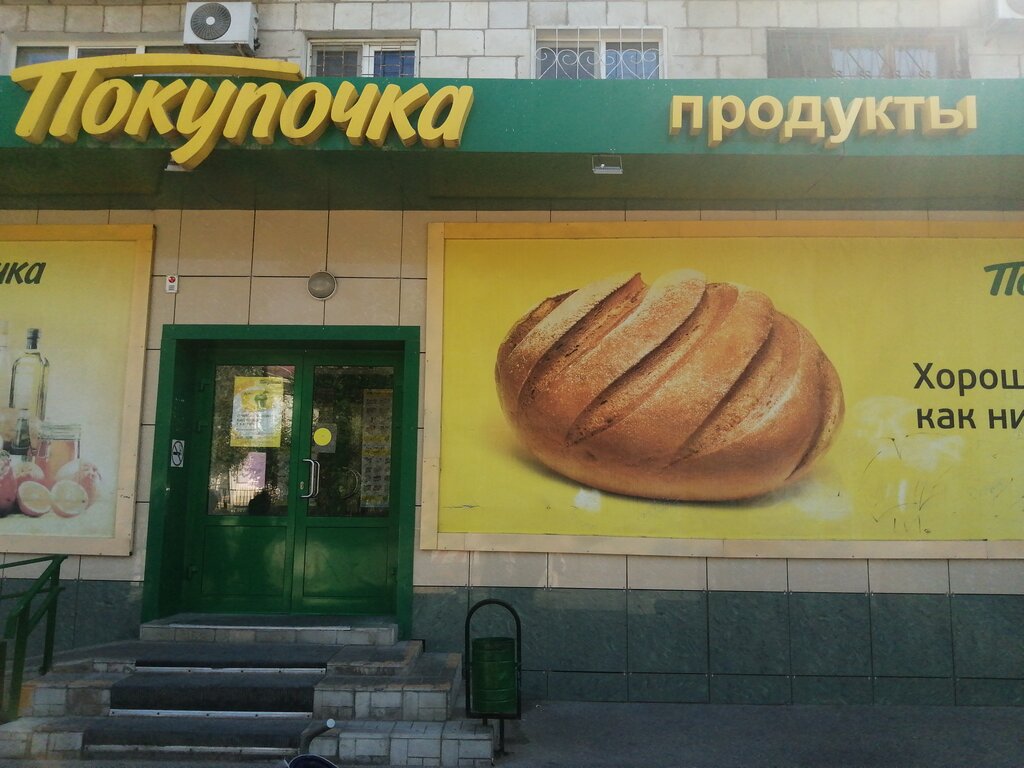 Козловская 15 волгоград карта