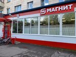 Magnit (4-y mikrorayon, 2) ، محل بقالة