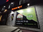 Суши хит (prospekt Lenina, 45), sushi bar