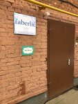 Internet-magazin Faberlik (Sokolnicheskaya Slobodka Street, 10), distributors of cosmetics and household chemicals