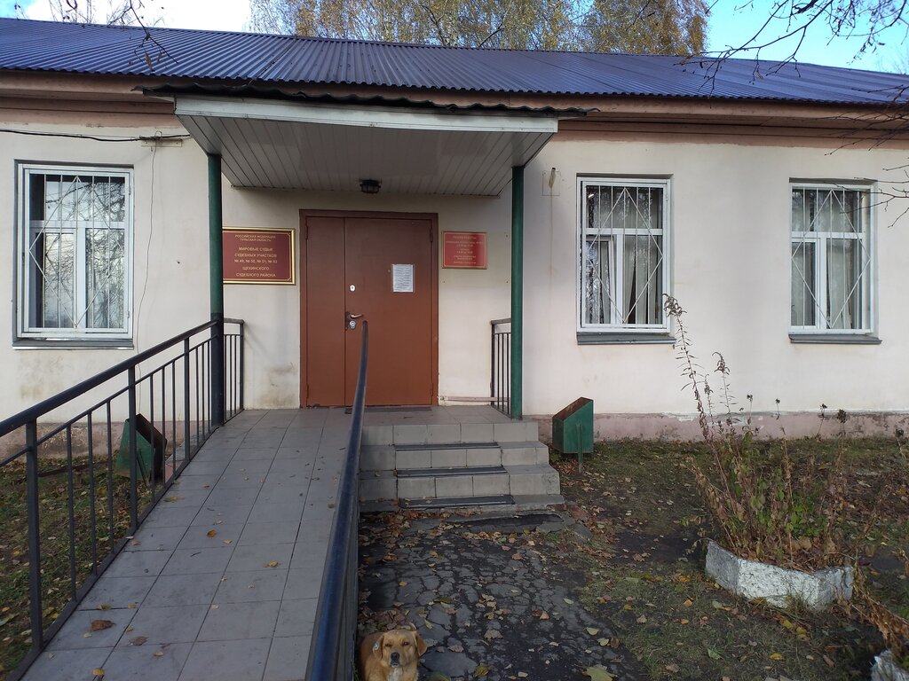 Justice of the peace Mirovoy sudebny uchastok № 83, Tshekino, photo