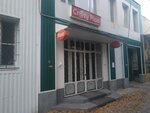 Cr@zy pizza (Oktyabrskaya ulitsa, 66), pizzeria
