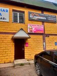 Салон красоты (derevnya Ostrovtsy, Podmoskovnaya ulitsa, 1А), beauty salon