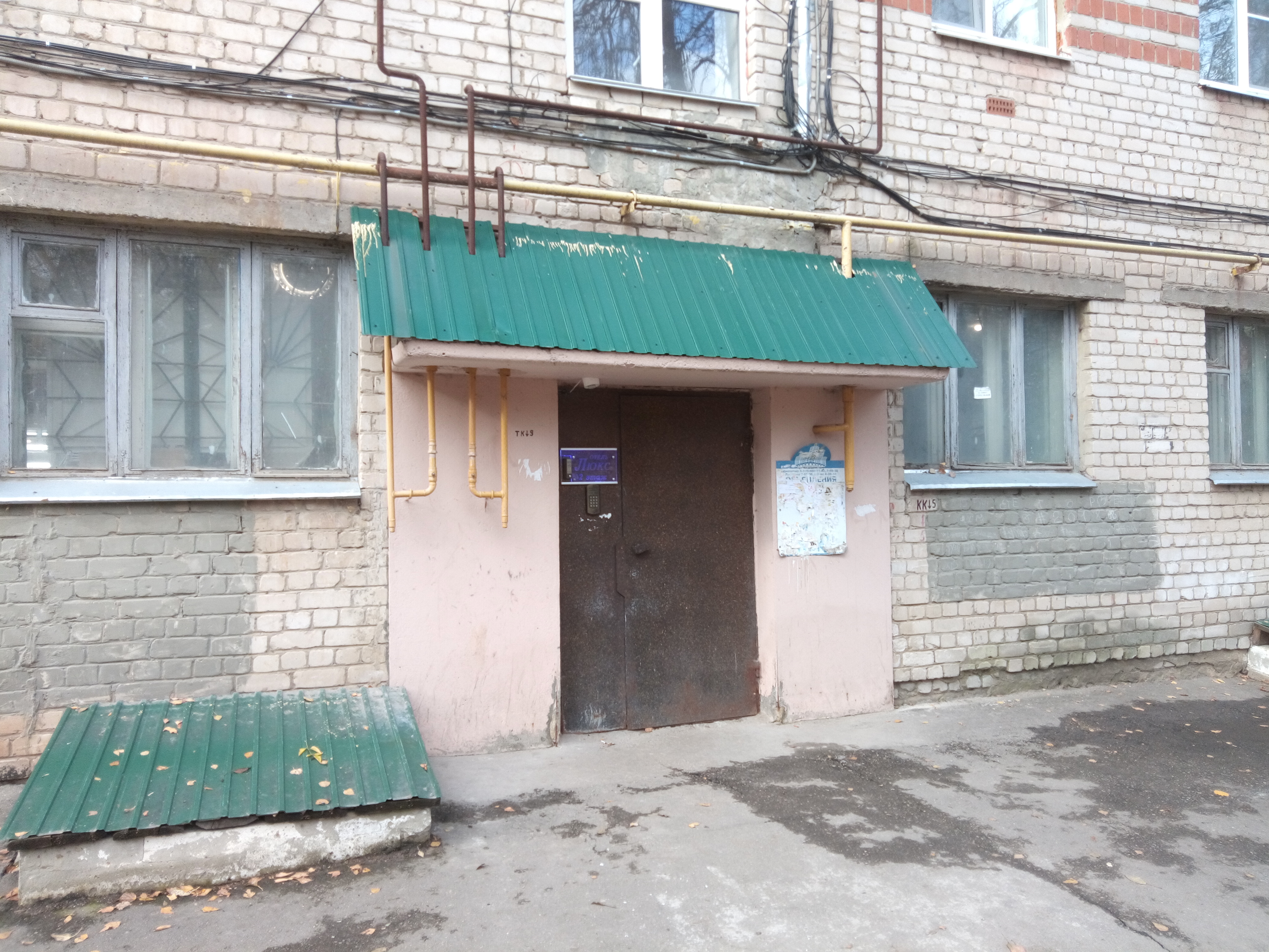 Фото Люкс на Ленина 198