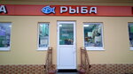 Fish Shop (1st Kapotninsky Drive, 12с2), fish and seafood