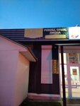 Рис (rabochiy posyolok Nekrasovskoye, ulitsa Matrosova, 5А), sushi bar