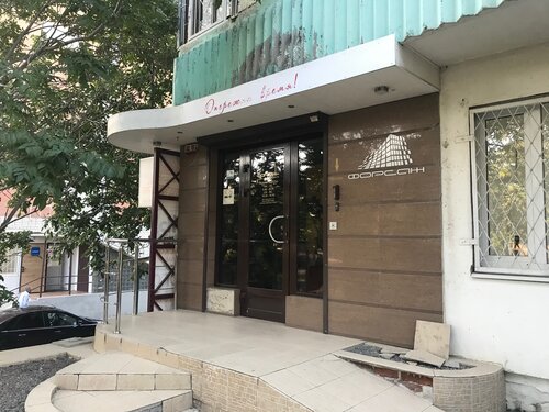 Автомобильное агентство форсаж