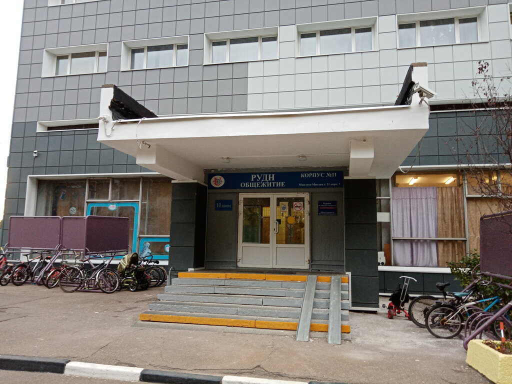 Dormitory Общежитие РУДН, блок № 11, Moscow, photo