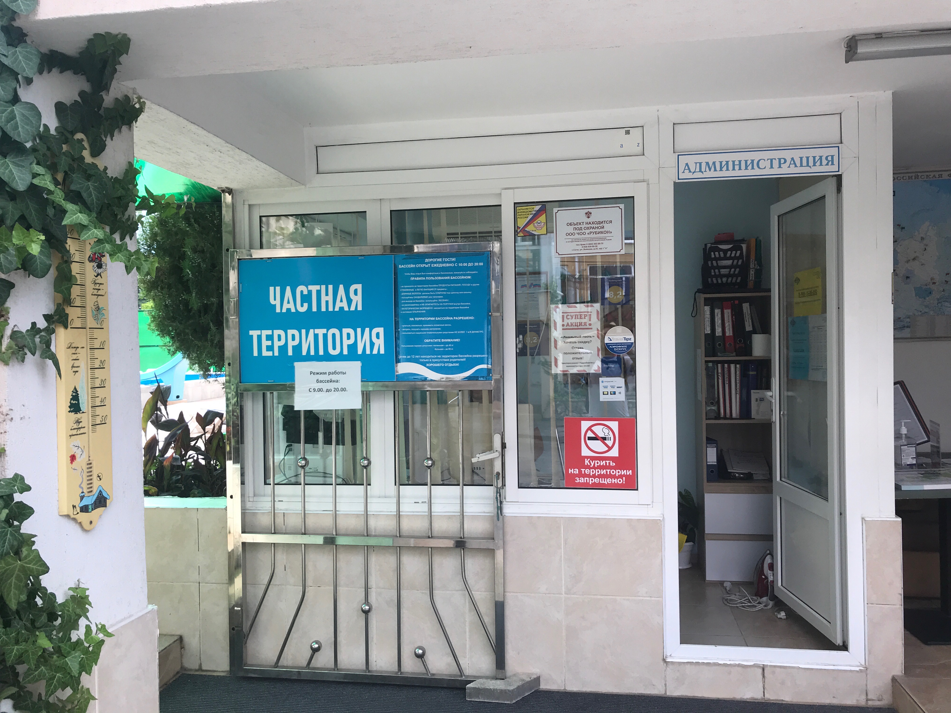 Фото Эв Рошель