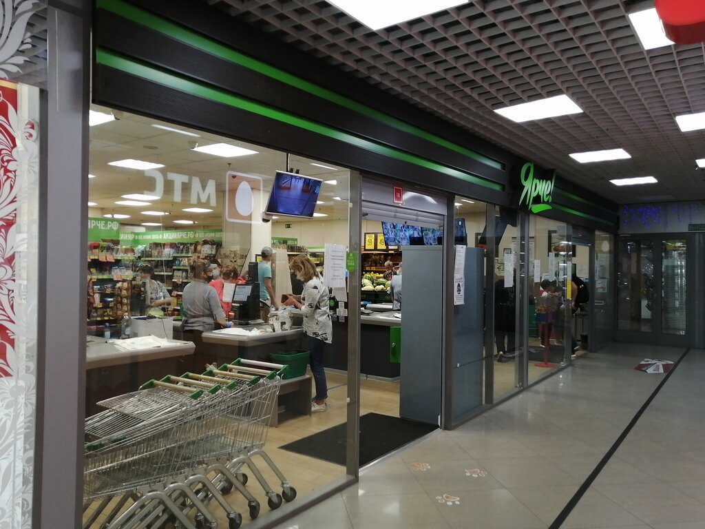 Ярче Интернет Магазин Новосибирск Советский Район