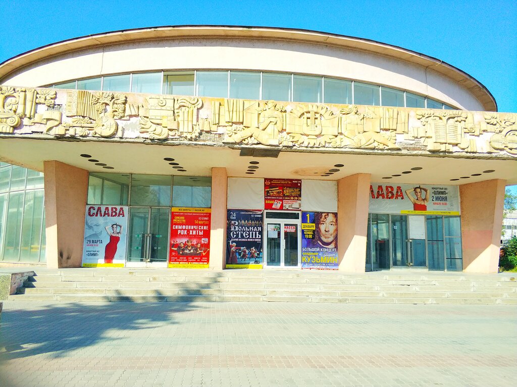 Схема зала олимп таганрог