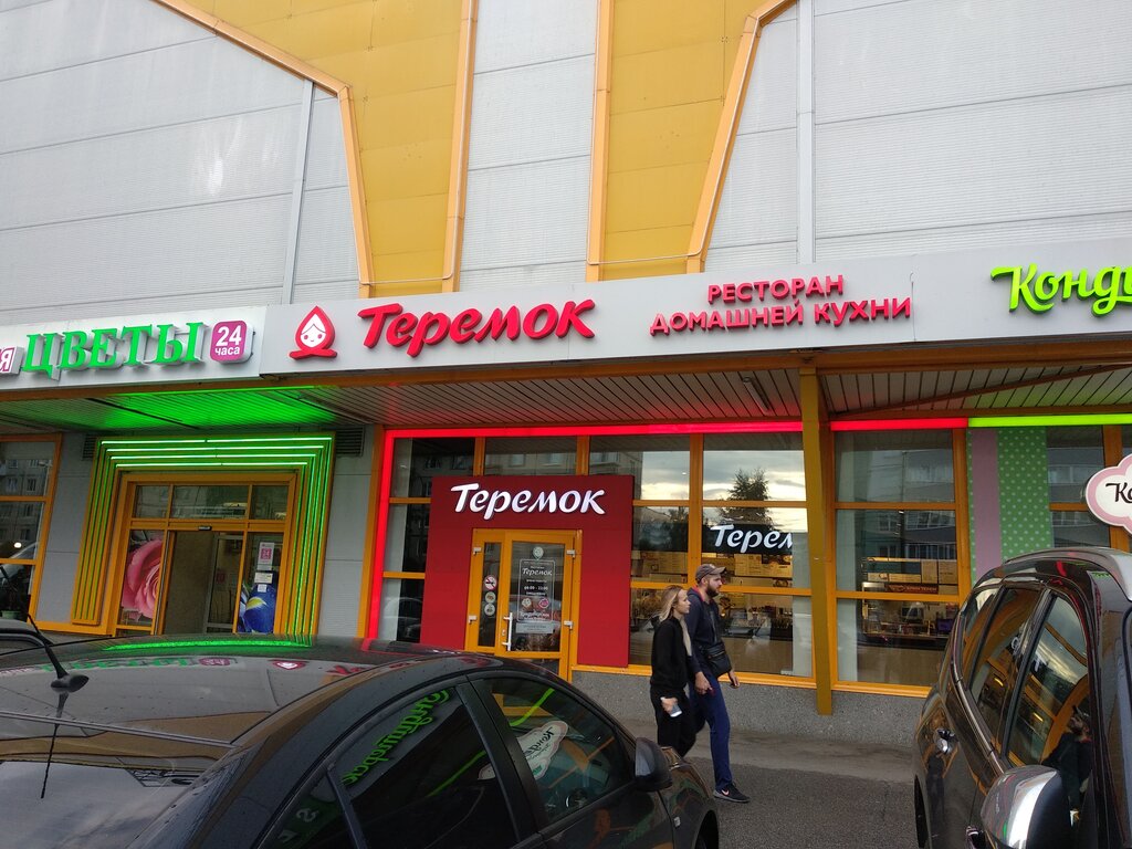 Теремок ока колпино