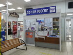 Отделение почтовой связи № 660076 (Severniy Microdistrict, Shumyatskogo Street, 2А), post office