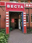 Vesta (ulitsa Ordzhonikidze, 7А), tienda de productos
