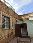 Аптека (rabochiy posyolok Tuchkovo, ulitsa Lebedenko, 23), pharmacy