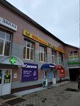 Торговый центр Черноголовский (Школьный бул., 10, Черноголовка), торговый центр в Черноголовке