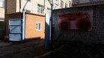 Автосервис, шиномонтаж (ulitsa Patrisa Lumumby, 8), tire service