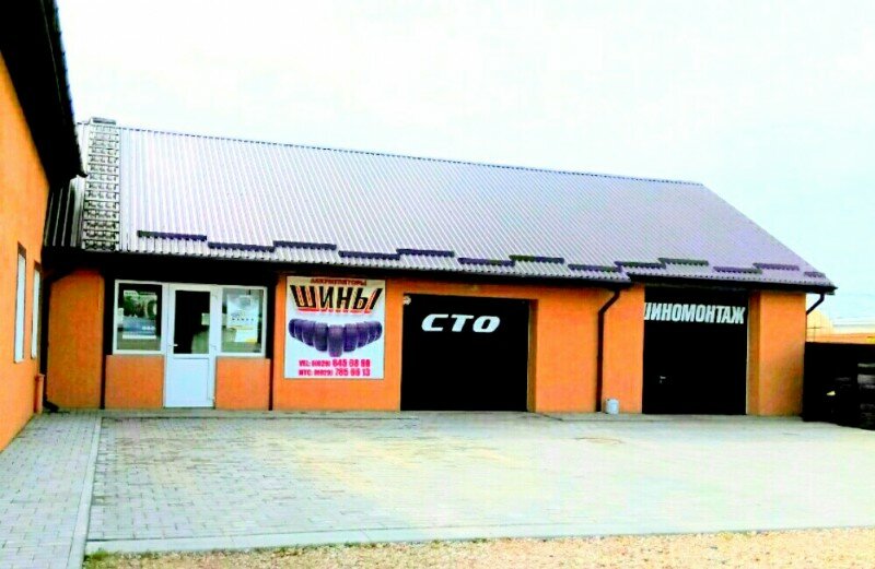 Tires and wheels Wheels and Tires, Vawkavysk, photo