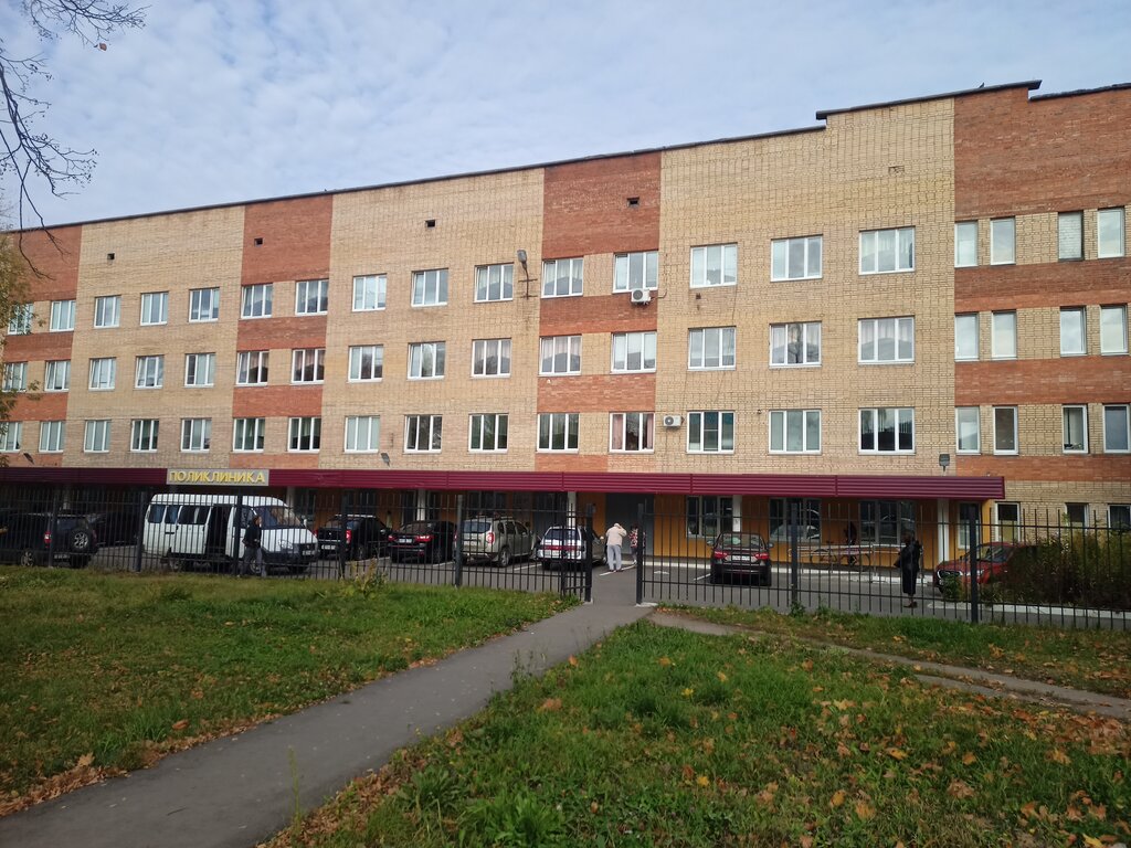 Polyclinic for adults Gbuz Pavlovo-Posad Central Regional Hospital, polyclinic department № 3, Pavlovskiy Posad, photo