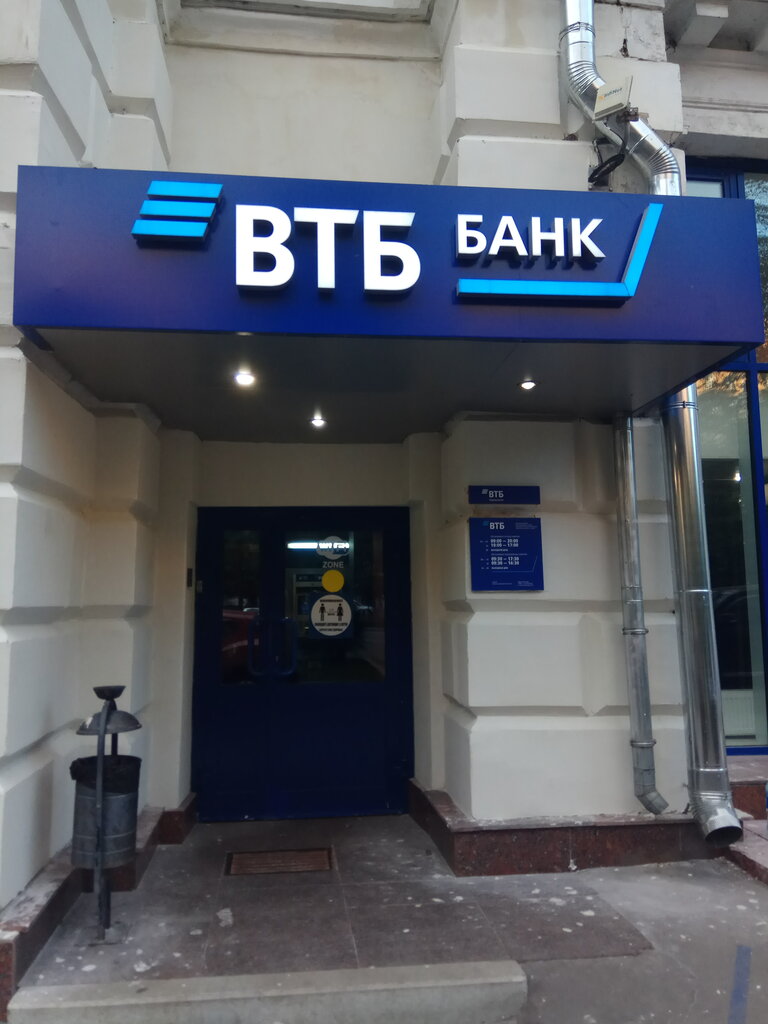 Банк ВТБ, банк, Автозаводская ул., 6, Москва — Яндекс Карты