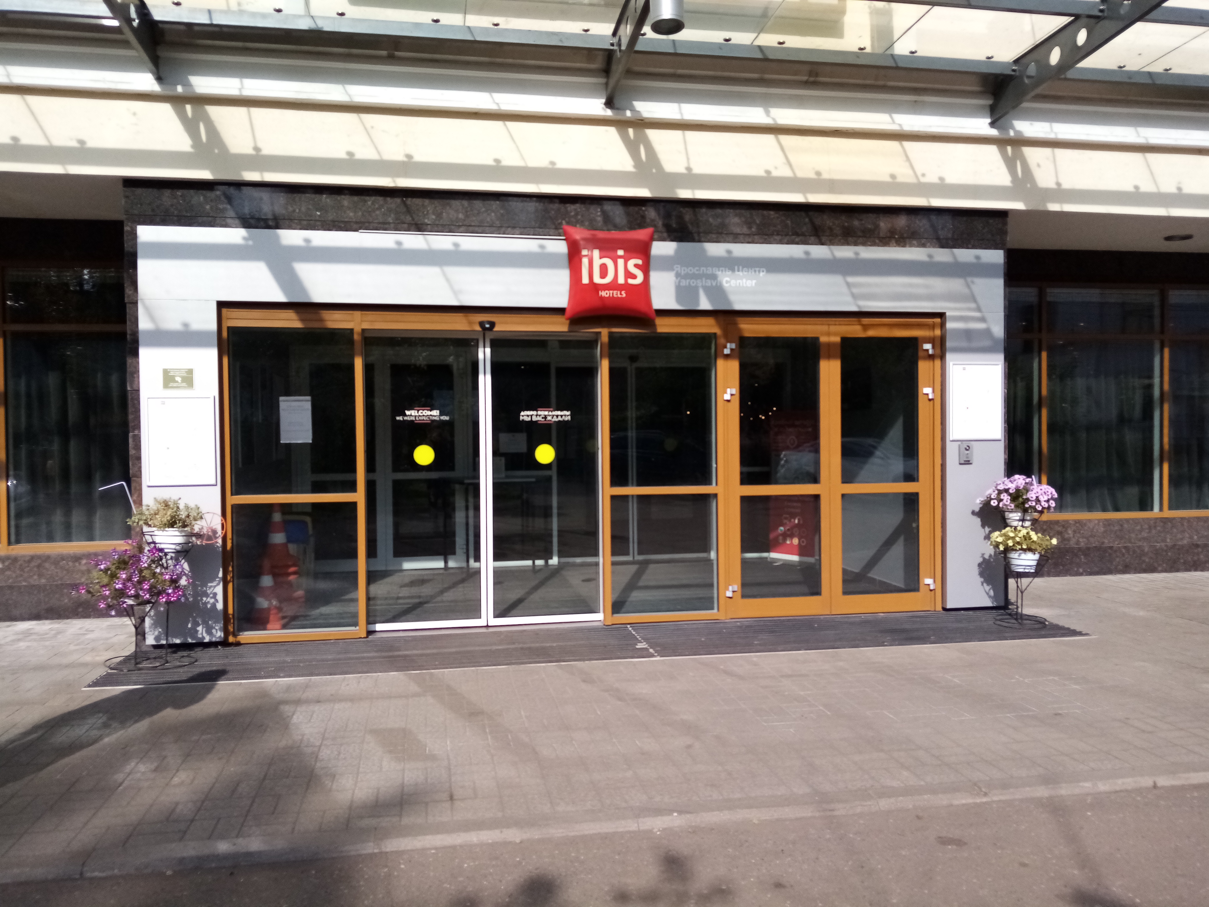 Фото Ibis Ярославль Центр