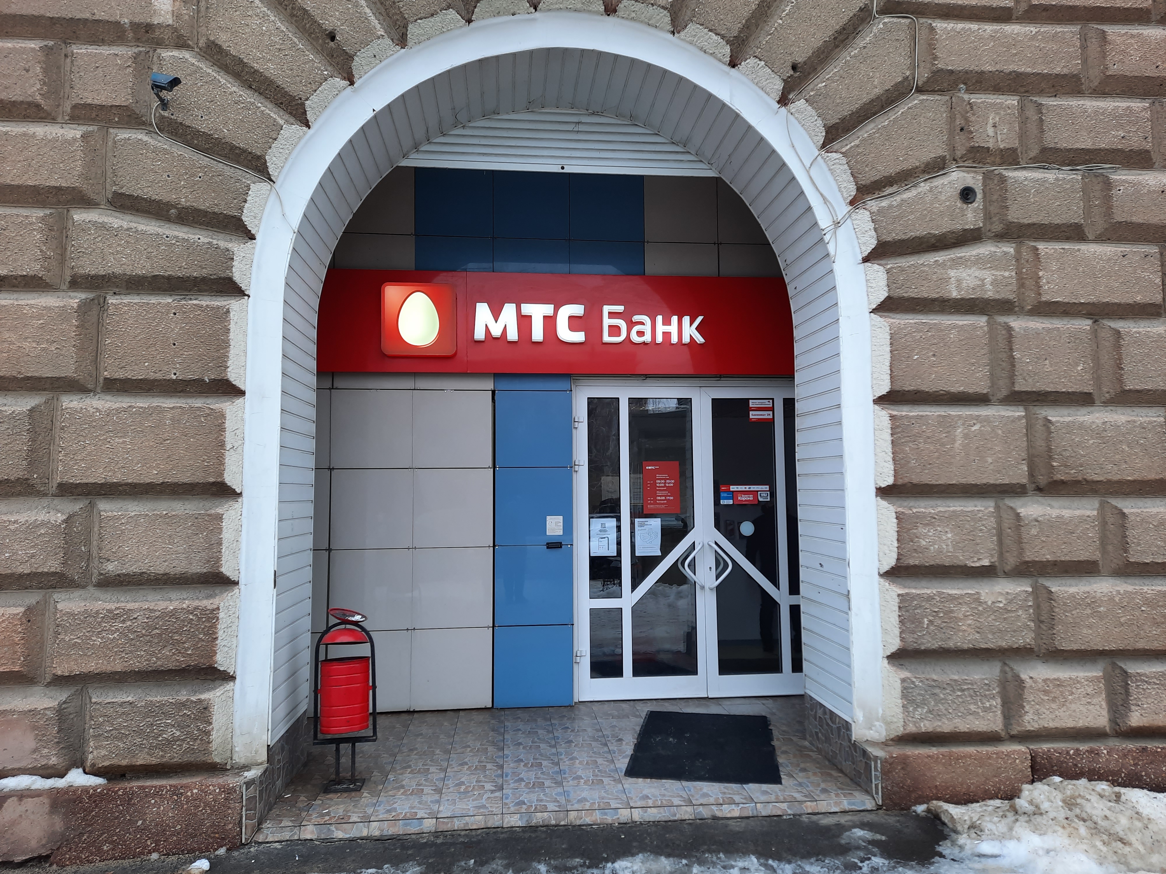 Фото: ТНК, АЗС, Комсомольская ул., 255А, Вольск - Яндекс Карты