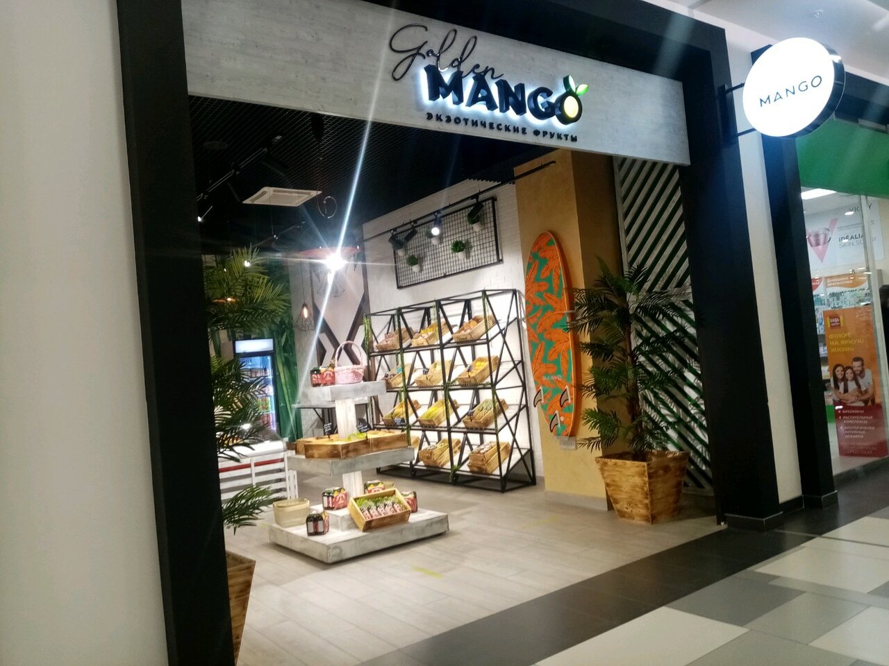 Магазин Манго В Липецке Адрес