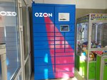 Ozon Box (Inzhenernaya ulitsa, 14) ، الطرود الآلي
