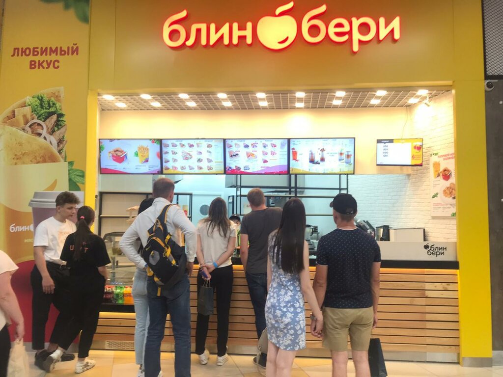 Блинбери московская ул 83 фото БлинБери, быстрое питание, просп. Строителей, 1В, Пенза - Яндекс Карты
