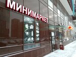 Первым делом (Komendantskiy Avenue, 67), tienda de productos