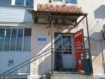 Магазин продуктов (Tigrovaya Street, 16), tienda de productos