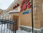 Dastarkhan (Muhtar Áýezov kóshesi, 33), cafetería