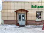 Нижегородагропромтехснаб (ул. Костина, 13, Нижний Новгород), продажа и аренда коммерческой недвижимости в Нижнем Новгороде