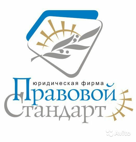 Правовой Стандарт