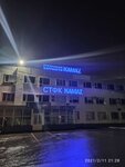 Склад торговой финансовой компании КАМАЗ Обособленное подразделение (Dovatora Street, 154Б) ، متجر قطع غيار ولوازم السيارات