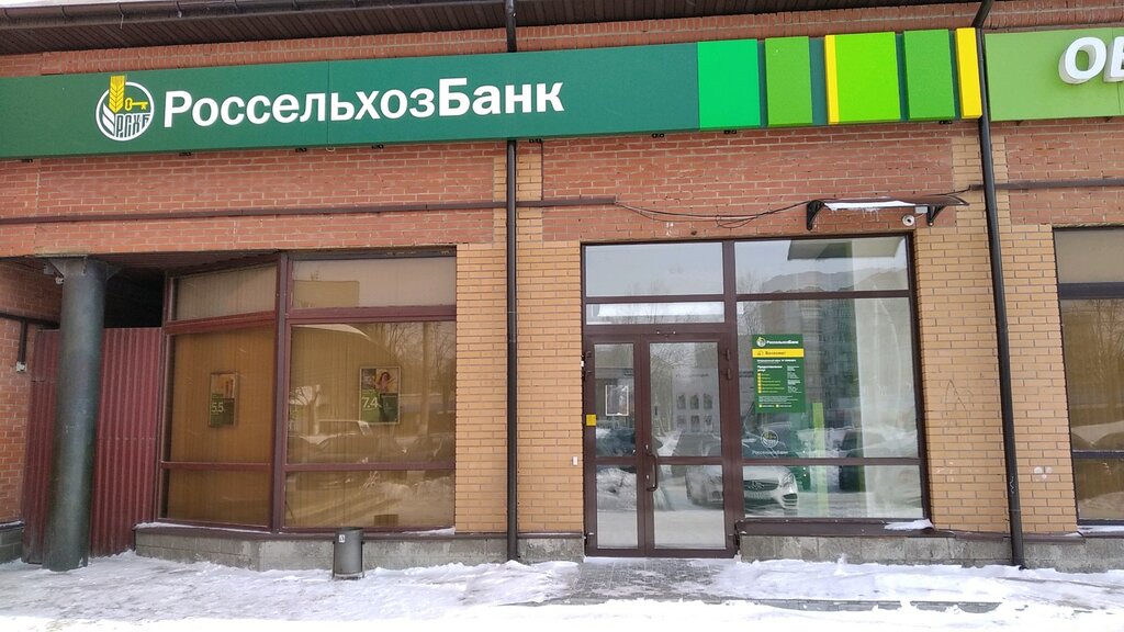 Banco Russian Agricultural Bank, , foto