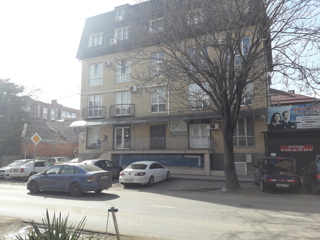 Attorney Lawyer Konstantin Zherebtsov, Krasnodar, photo