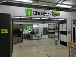E1 (ulitsa Vladimira Vysotskogo, 50), furniture store
