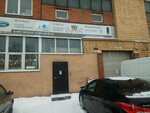 R-Elektro (Polyarnaya Street, 41с3), electronic goods store