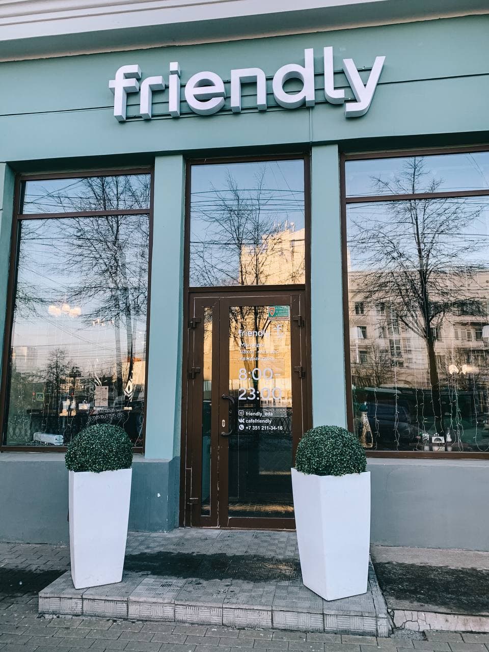 Friendly cafe мирная ул 2 курск фото